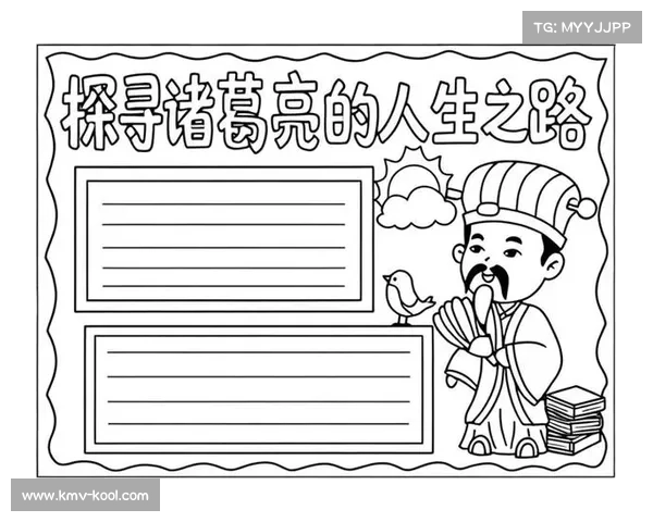 卧龙吟背后的历史传奇与智谋之道深度解析 卧龙吟背后的历史传奇与智谋之道深度解析