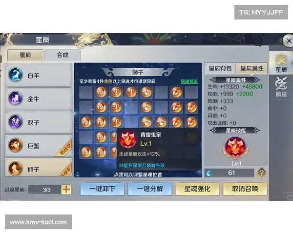 魔王契约任务全攻略最强角色提升技巧与步骤详解 魔王契约任务全攻略最强角色提升技巧与步骤详解
