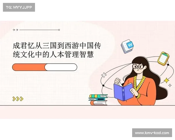 西游三国新篇章启示与思考:传统文化的创新融合与现代社会的深刻反思 西游三国新篇章启示与思考:传统文化的创新融合与现代社会的深刻反思