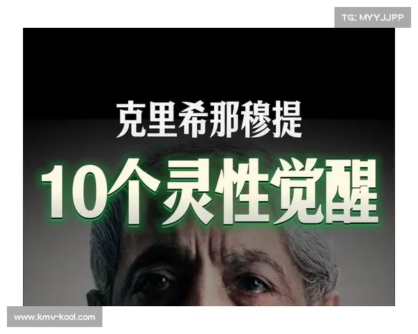 灵魂气息与自我觉醒的四大核心联系解析与深度探索 灵魂气息与自我觉醒的四大核心联系解析与深度探索