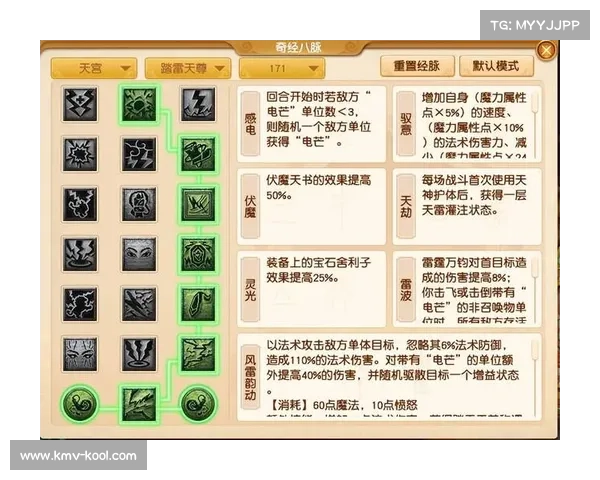梦幻西游单机版5全新版本全面解析与升级攻略必看详情 梦幻西游单机版5全新版本全面解析与升级攻略必看详情