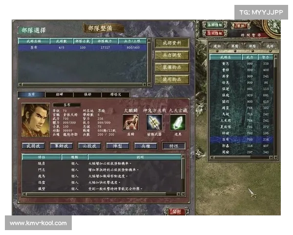 如何在三国群英传中快速提升实力并取得游戏优势的方法与技巧 如何在三国群英传中快速提升实力并取得游戏优势的方法与技巧