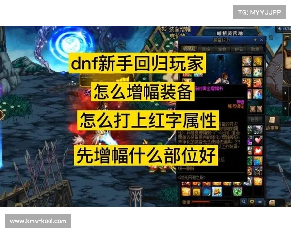 为什么红字装备需要净化以及净化对角色属性和游戏体验的重要意义解析 为什么红字装备需要净化以及净化对角色属性和游戏体验的重要意义解析