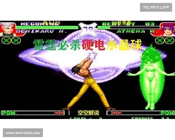 拳皇97终极秘籍全解析 极限挑战技巧与强力角色深度揭秘 拳皇97终极秘籍全解析 极限挑战技巧与强力角色深度揭秘