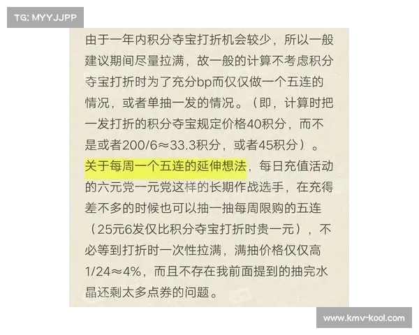 影响积分夺宝幸运值的关键因素及其优化策略解析 影响积分夺宝幸运值的关键因素及其优化策略解析