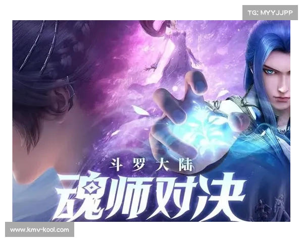 斗罗大陆Online全新内容揭秘与探索精彩系统玩法深度解析 斗罗大陆Online全新内容揭秘与探索精彩系统玩法深度解析