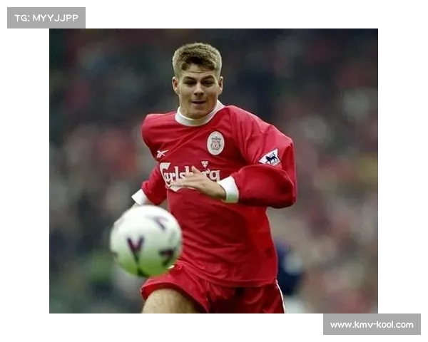 杰拉德穿4号的原因盘点：球衣号码对于足球运动员的重要性。