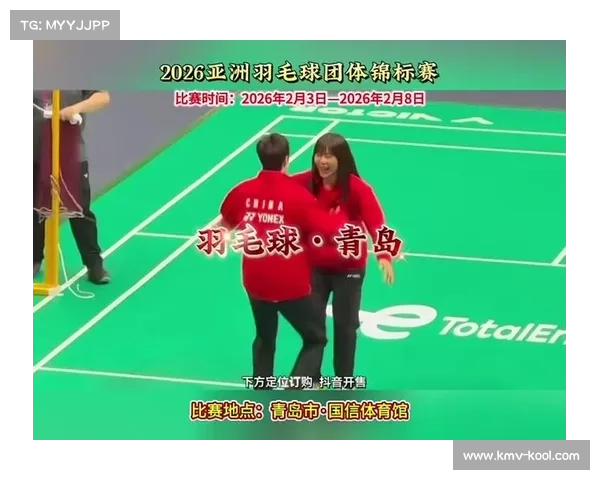 大马羽球超级1000赛精彩瞬间及赛场焦点全解析 大马羽球超级1000赛精彩瞬间及赛场焦点全解析