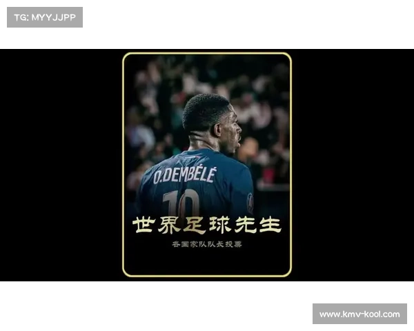 姆巴佩梦想基金点亮未来助力青少年成长与希望