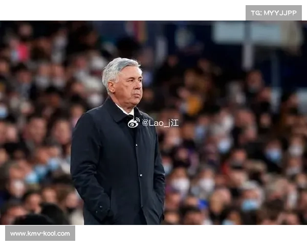 安切洛蒂战术体系与琼阿梅尼技术特点的完美融合分析