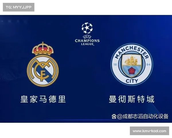 巴黎惊天逆转曼城从0-2到4-2的精彩背后与战术分析